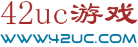 42游戏